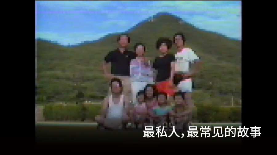 浪痕回忆密码图2