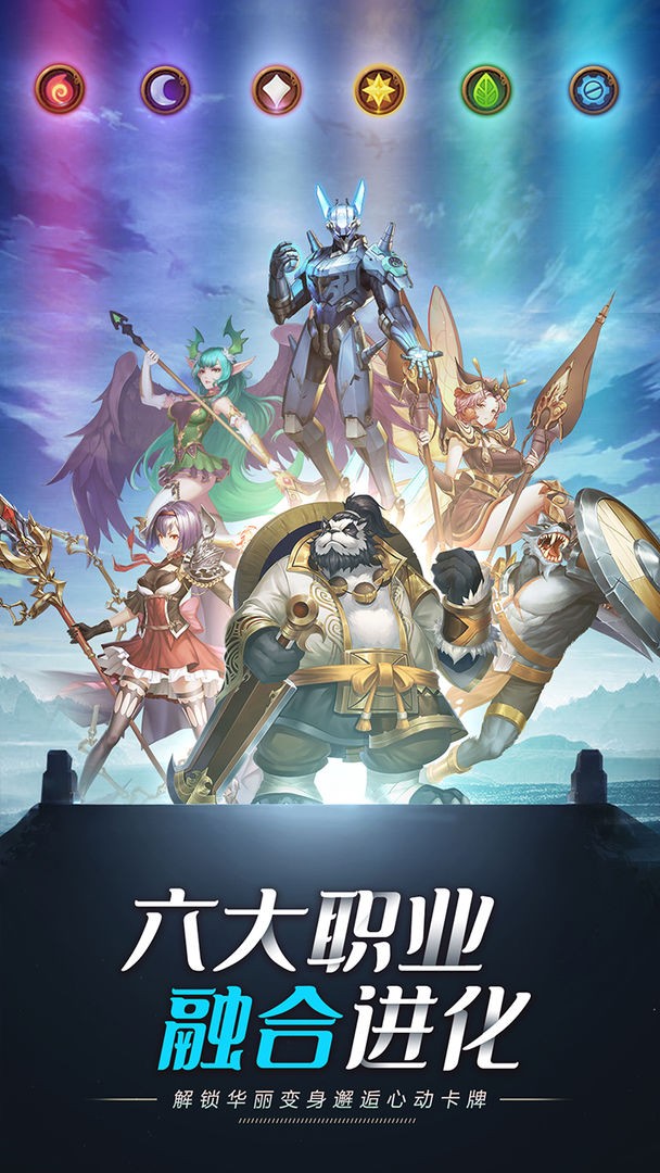 命运骑士团图1