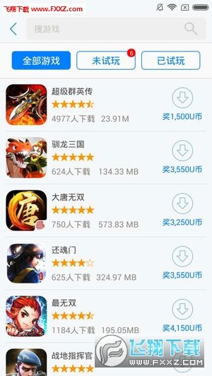 72G赚吧手机版图1