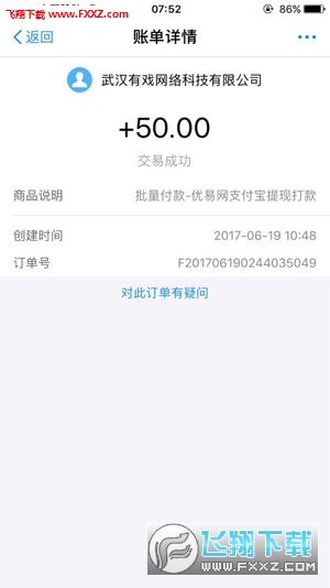 72G赚吧手机版图2