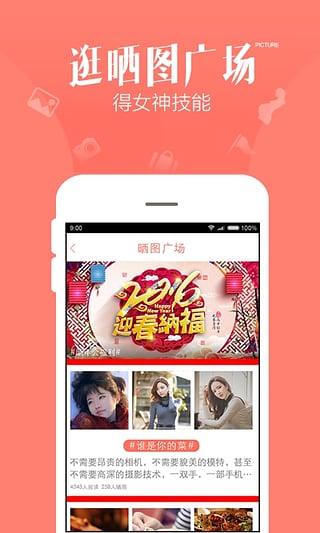 重庆购物狂图3