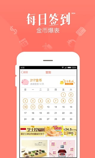 重庆购物狂图5