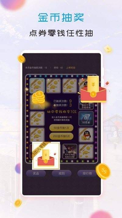 我的次元世界图2