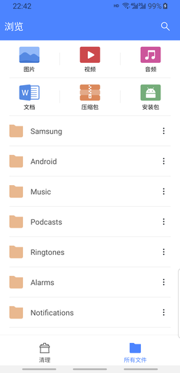 手机超级清理图2