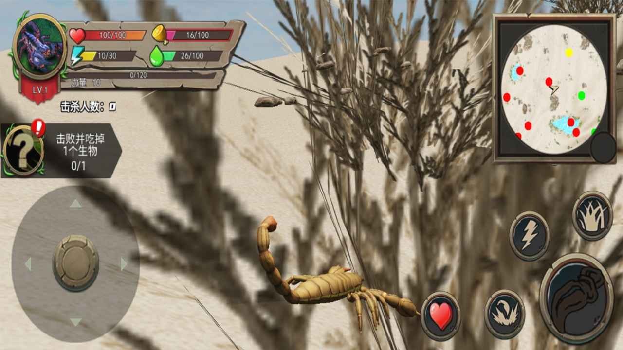 昆虫模拟器图2