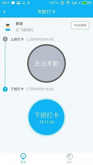 点点快富系统图1