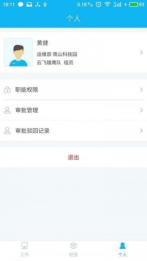 点点快富系统图2