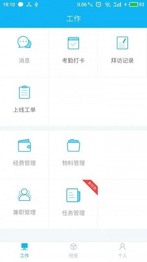 点点快富系统图3