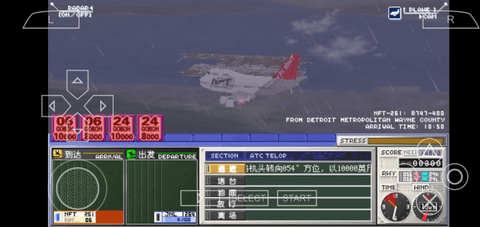 我是航空管制官图3