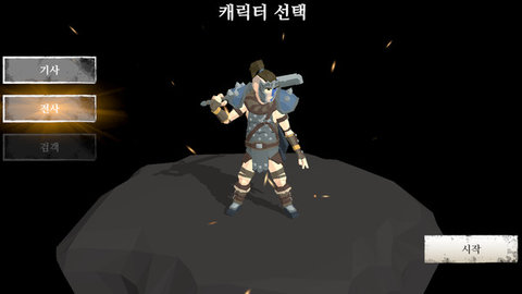 地下城入侵者图5