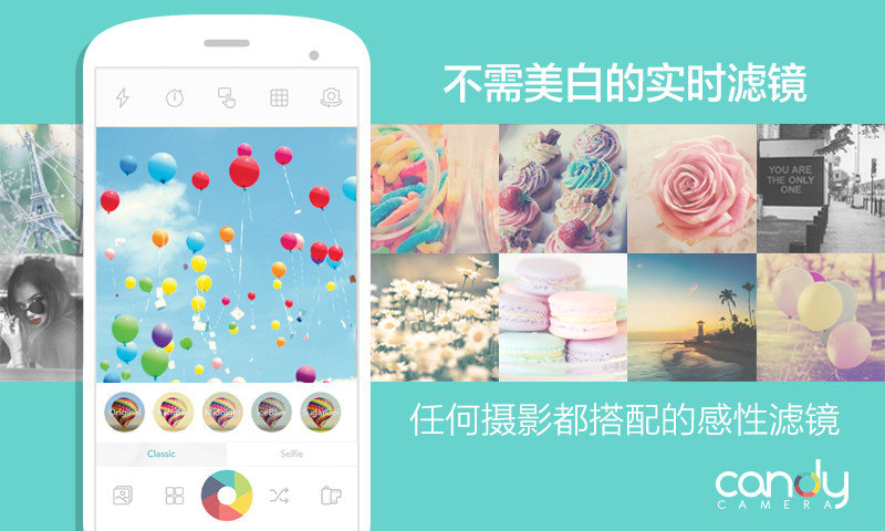 糖果照相机安卓版图2