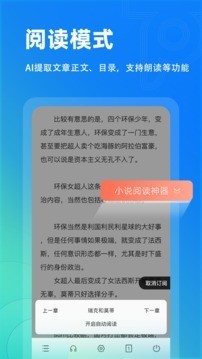 top浏览器手机版图1