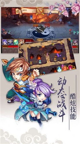 我是搞笑王图2