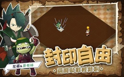 魔力起源阿比安吉图3
