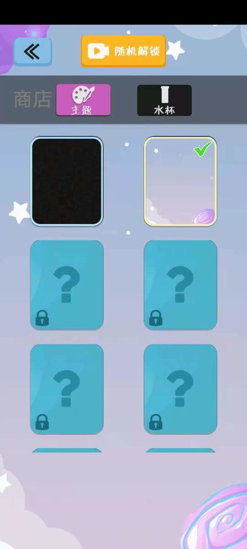 快乐水排序图1