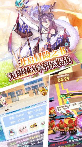 约战之零之精灵图1