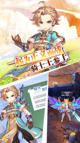 约战之零之精灵图2
