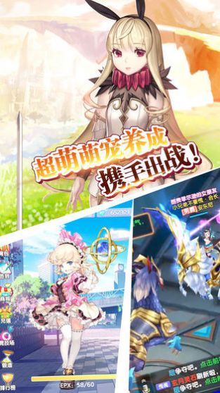 约战之零之精灵图4