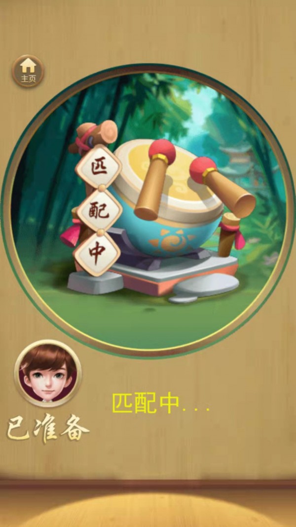 围棋大作战手机版图1