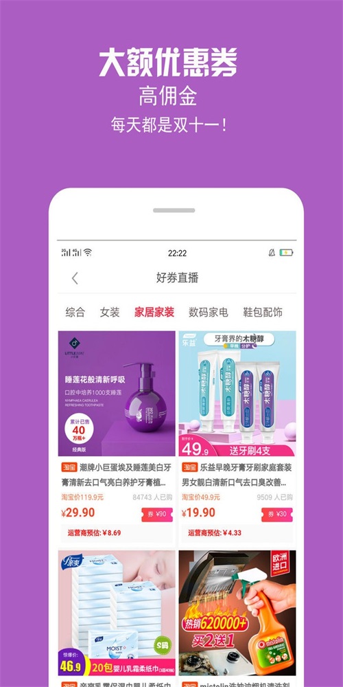 弹一折app手机版图1