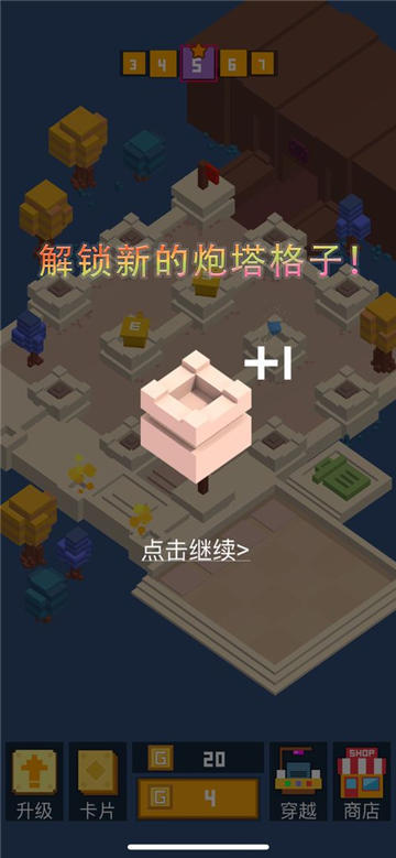 挺住方块君图1