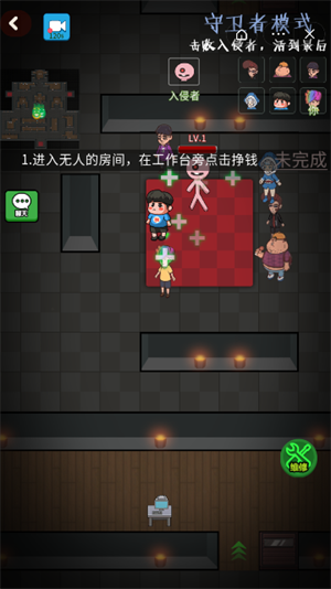 推塔我最快2安卓版图4