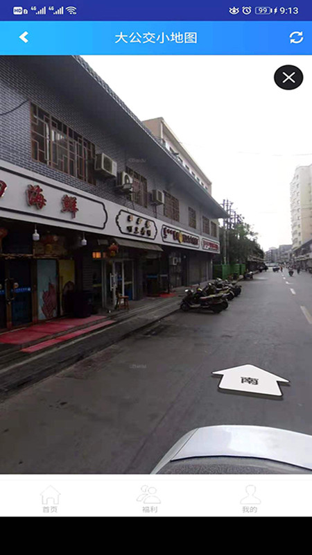 大公交小地图手机版图1