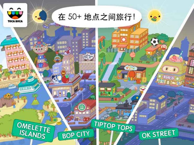 托卡生活世界健身图4