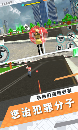我飞的贼高图2