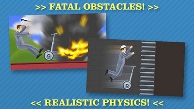 父子死亡独轮3D图3