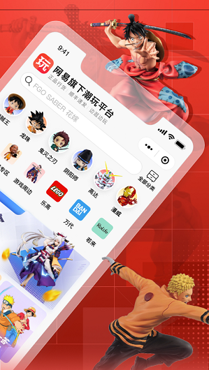 网易大玩家图2