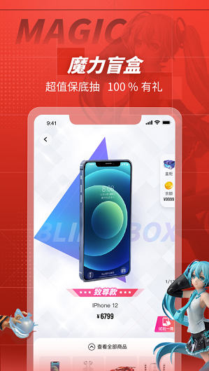 网易大玩家图3