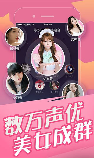欢乐狼人杀安卓版图1
