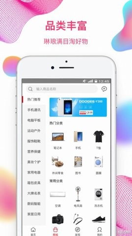 奇异街官网版图1