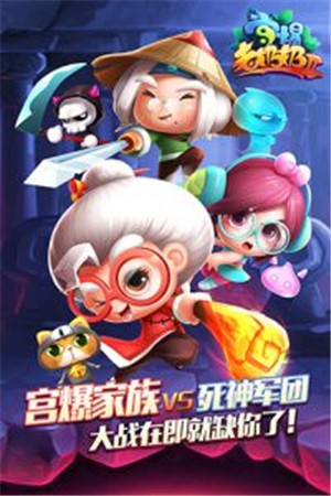 宫爆老奶奶图1