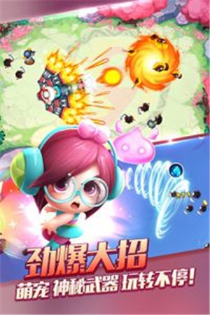 宫爆老奶奶图2