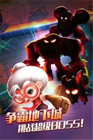 宫爆老奶奶图3