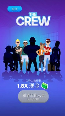 疯狂偷车侠图5