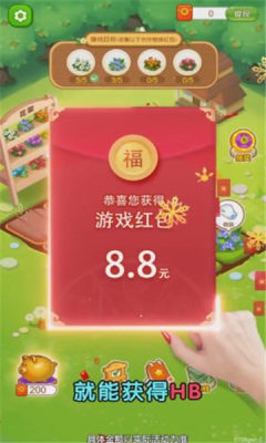 奇怪的农场游戏图3
