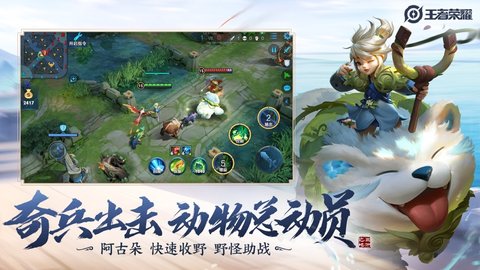 李现王者荣耀图1