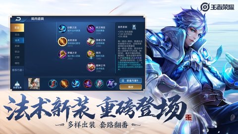 李现王者荣耀图2