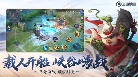 李现王者荣耀图3