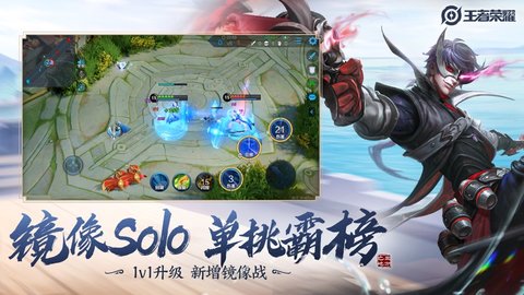 李现王者荣耀图4