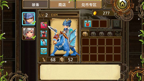 魔导英雄传图3
