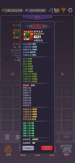 一拳一个小兵图2