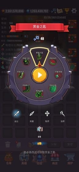 一拳一个小兵图3