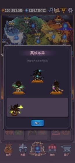 一拳一个小兵图4