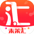 未莱汇app手机版