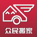 众民搬家app手机版