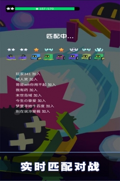 滚雪球3D大作战图1